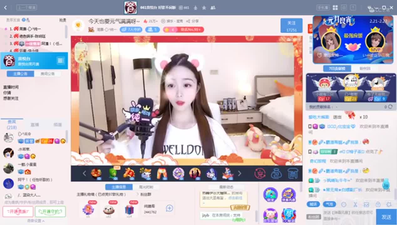 《661周赛》2.28