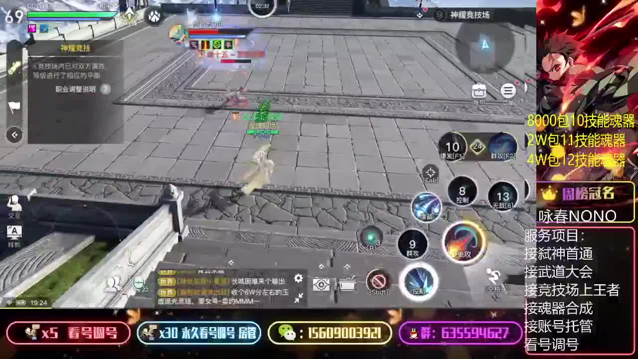 祝忆江南寸步云峰生日快乐