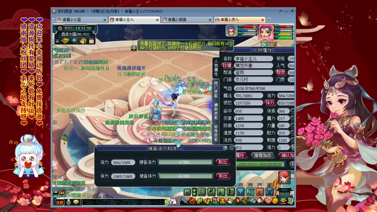 2021有梦就去追❤今晚8点歌神夜~