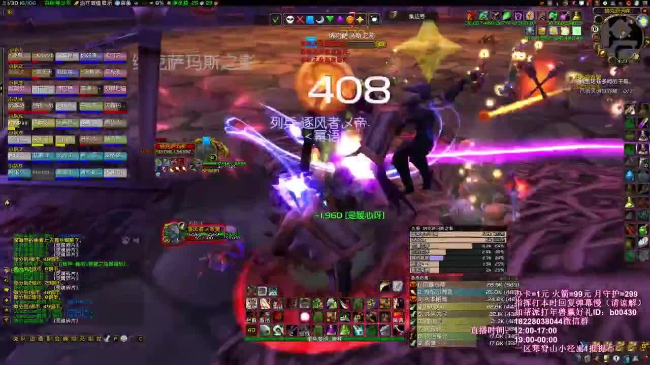 开打开打 第1段