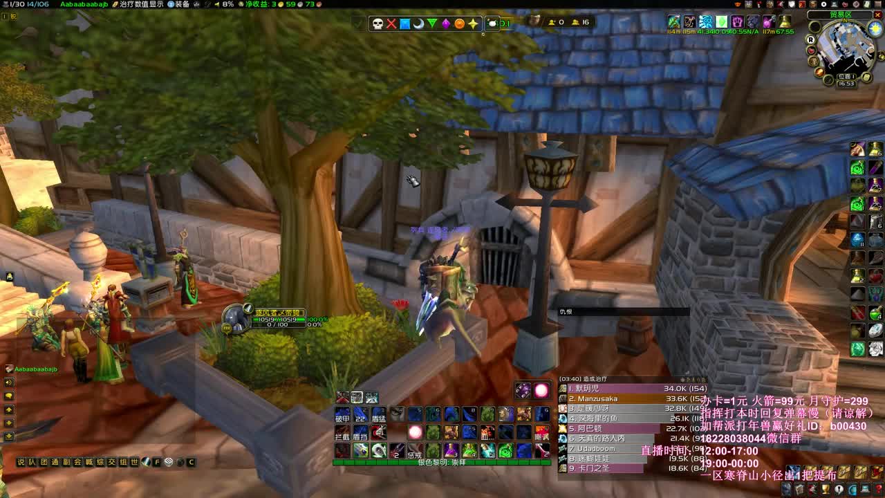 开打开打 第2段