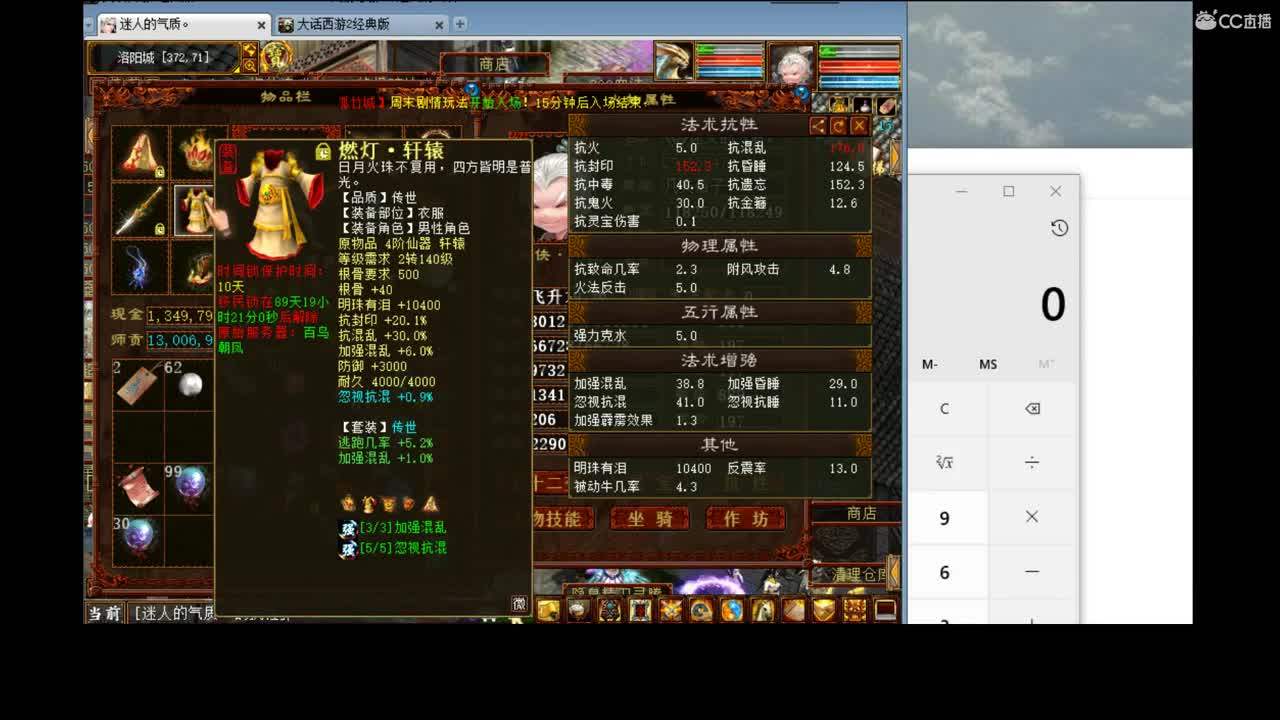 专业估价，代售，估价搭配主播 第3段