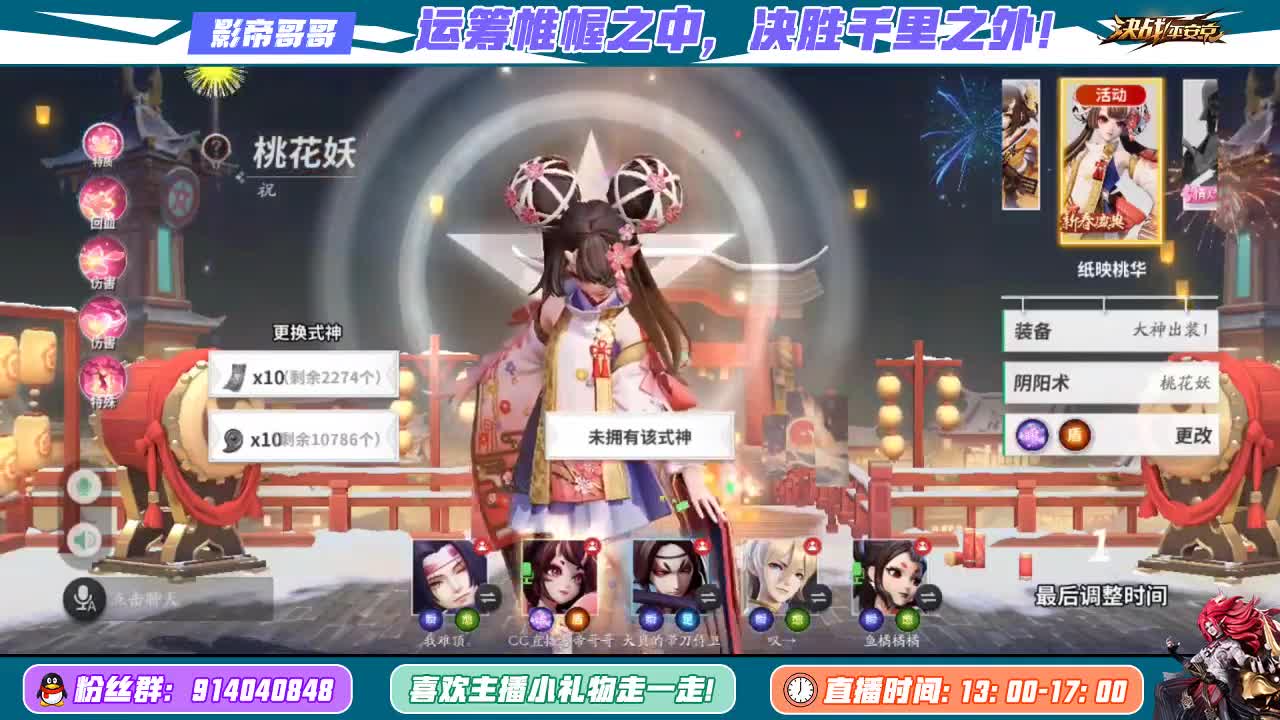 月末了 一块连块不嫌少 第3段