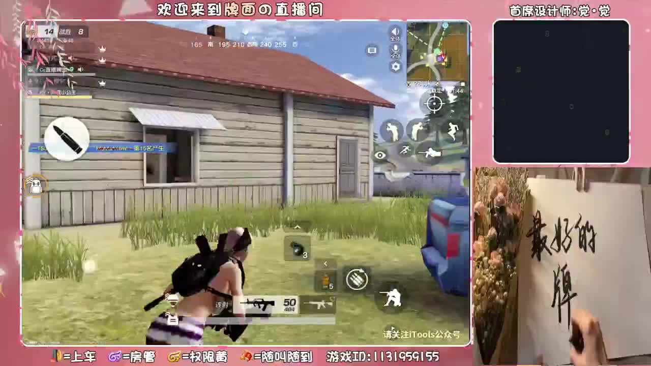 让牌面进前十呆会行么?-.♥♥ 第1段