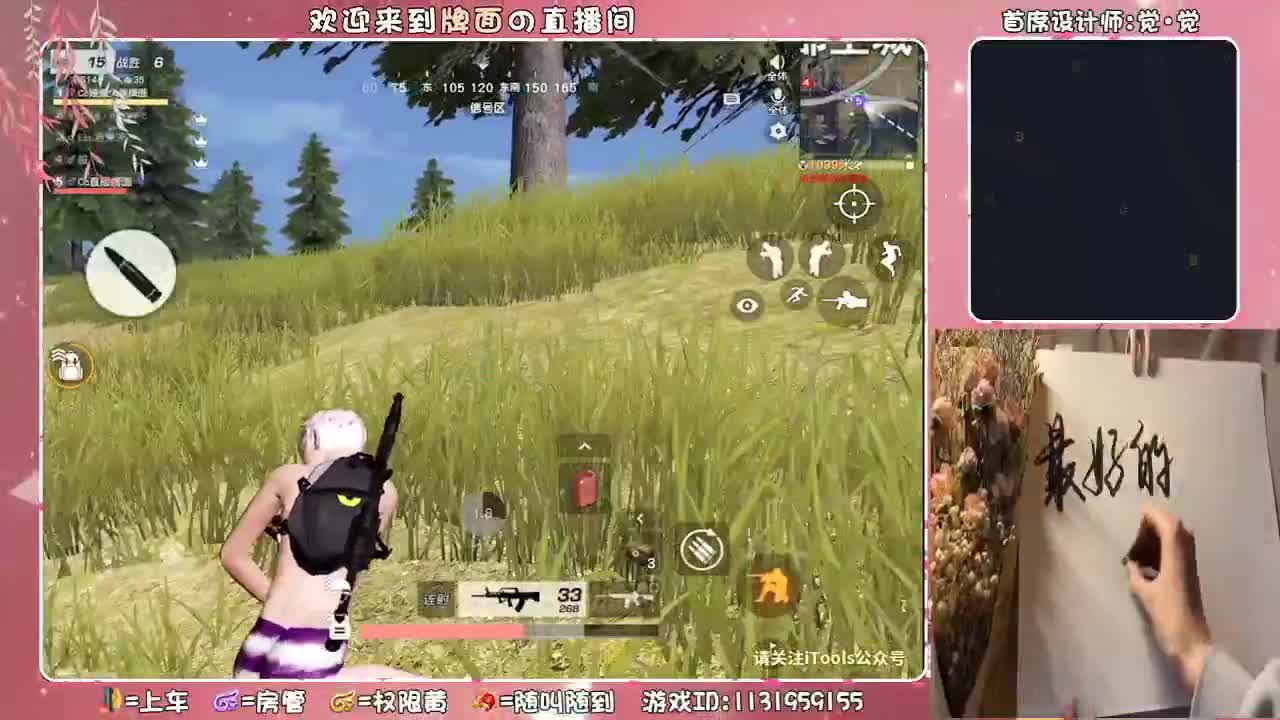 让牌面进前十呆会行么?-.♥♥ 第2段