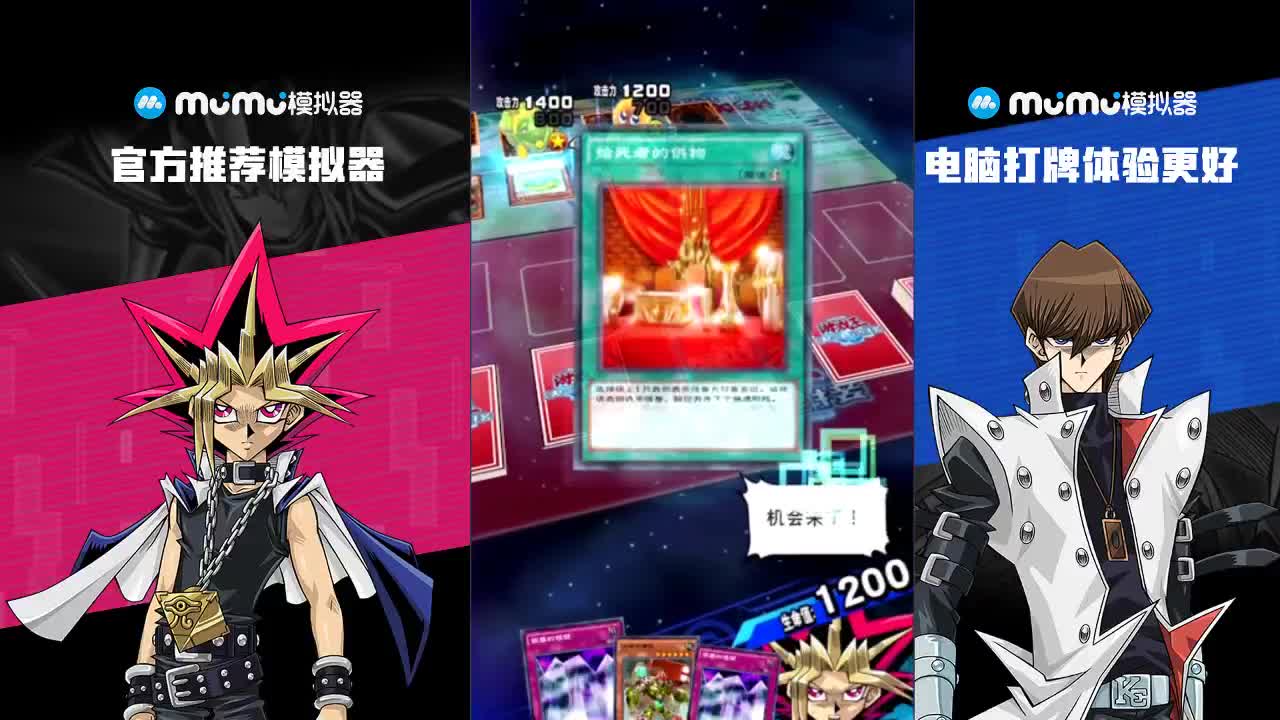 冲啊 第1段