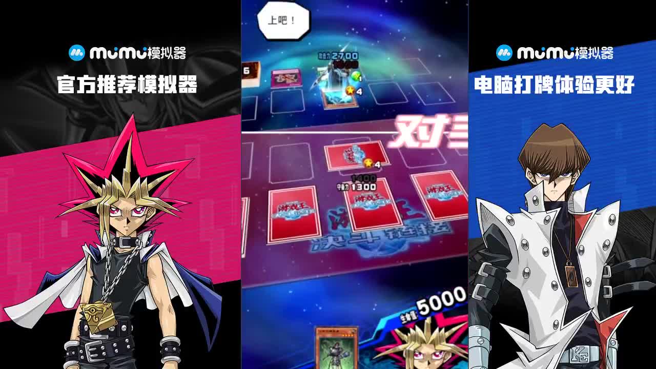 冲啊 第2段