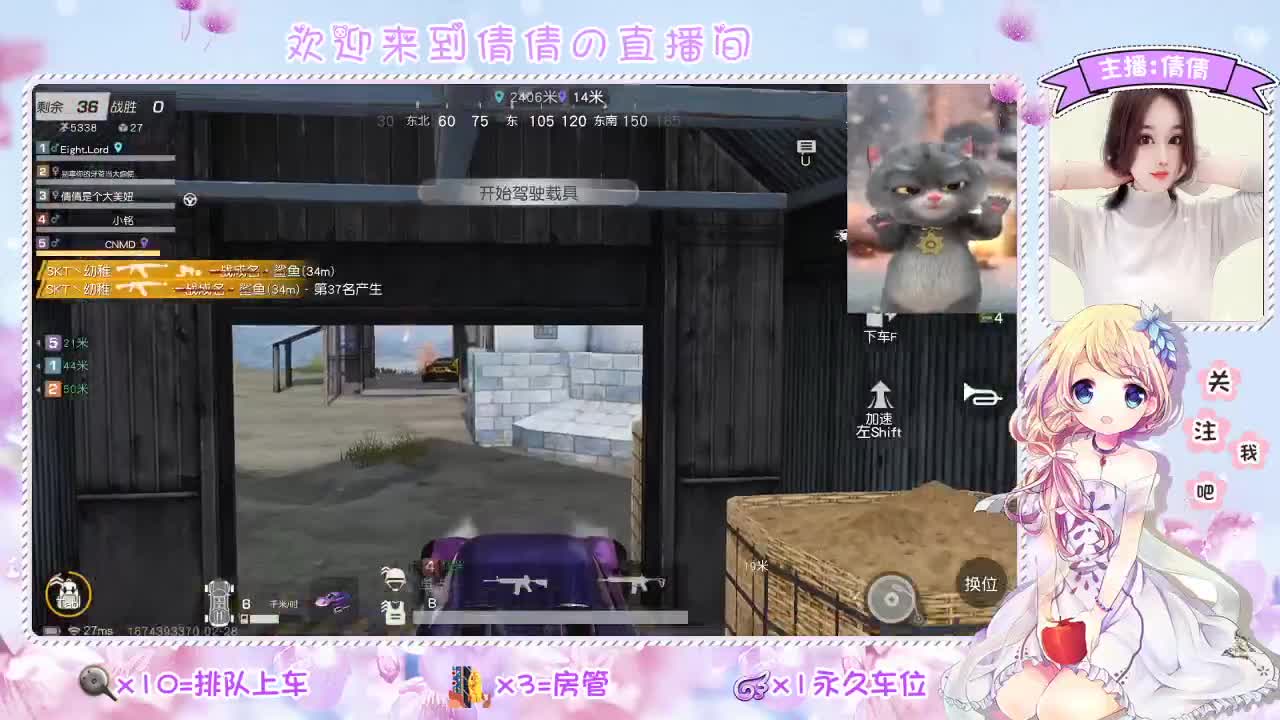 虾 88 佛 700 饕 2700