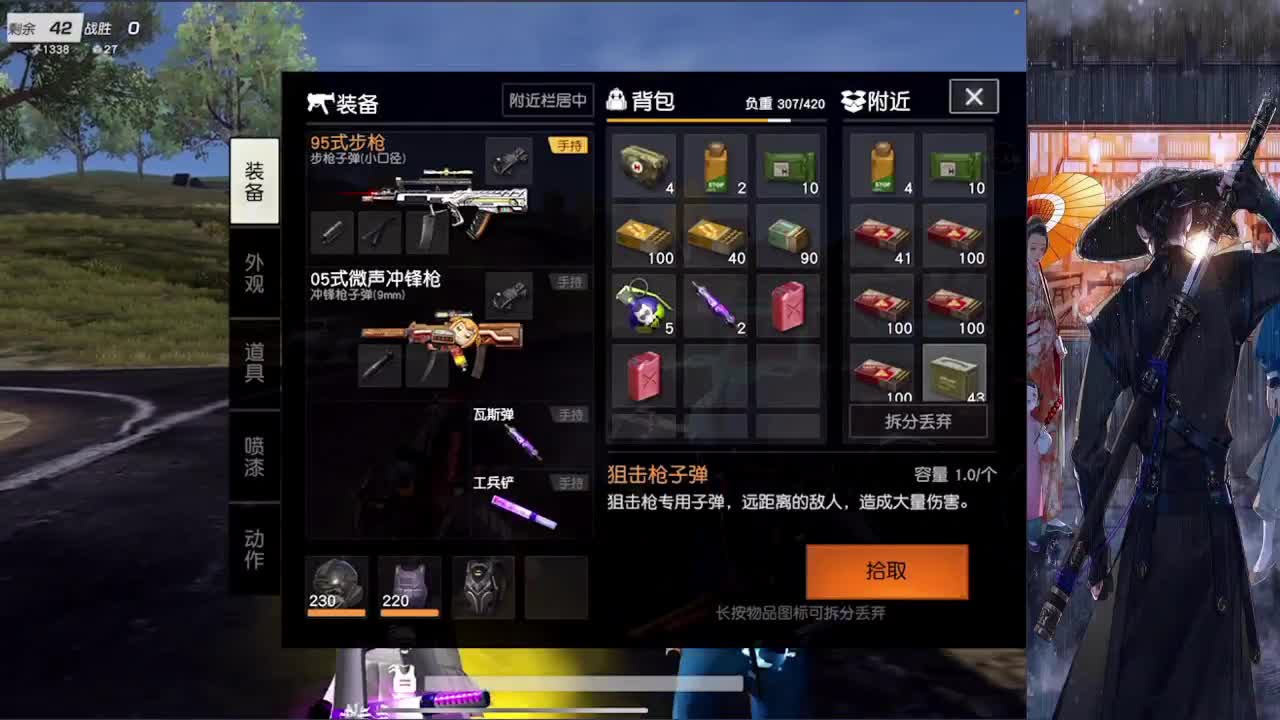 接巅峰上分 第1段