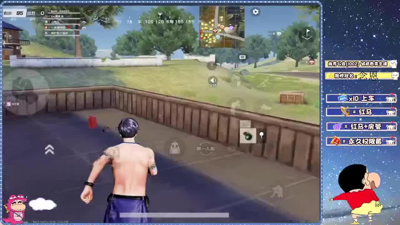 差几个火箭过月底 第2段