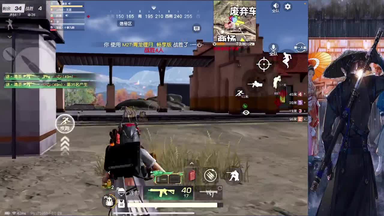 接巅峰上分 第2段