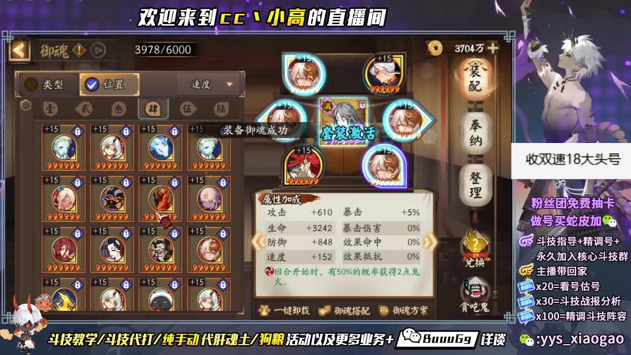 营业啦 寻找大头号
