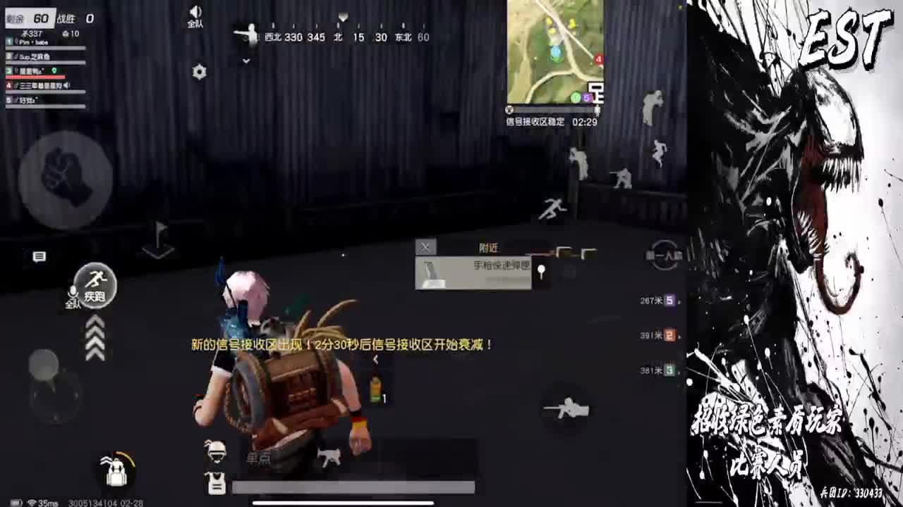 二月最后一天啦啦啦 第1段