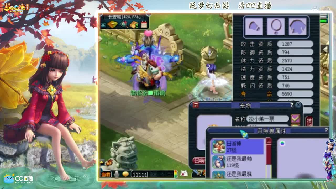 【打书炼妖】雪无9+7技能净台炼妖【CC情报站】