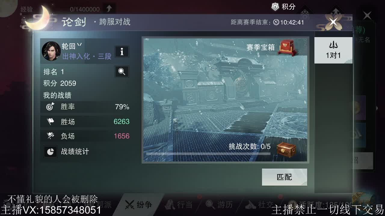 新年接全托ing……