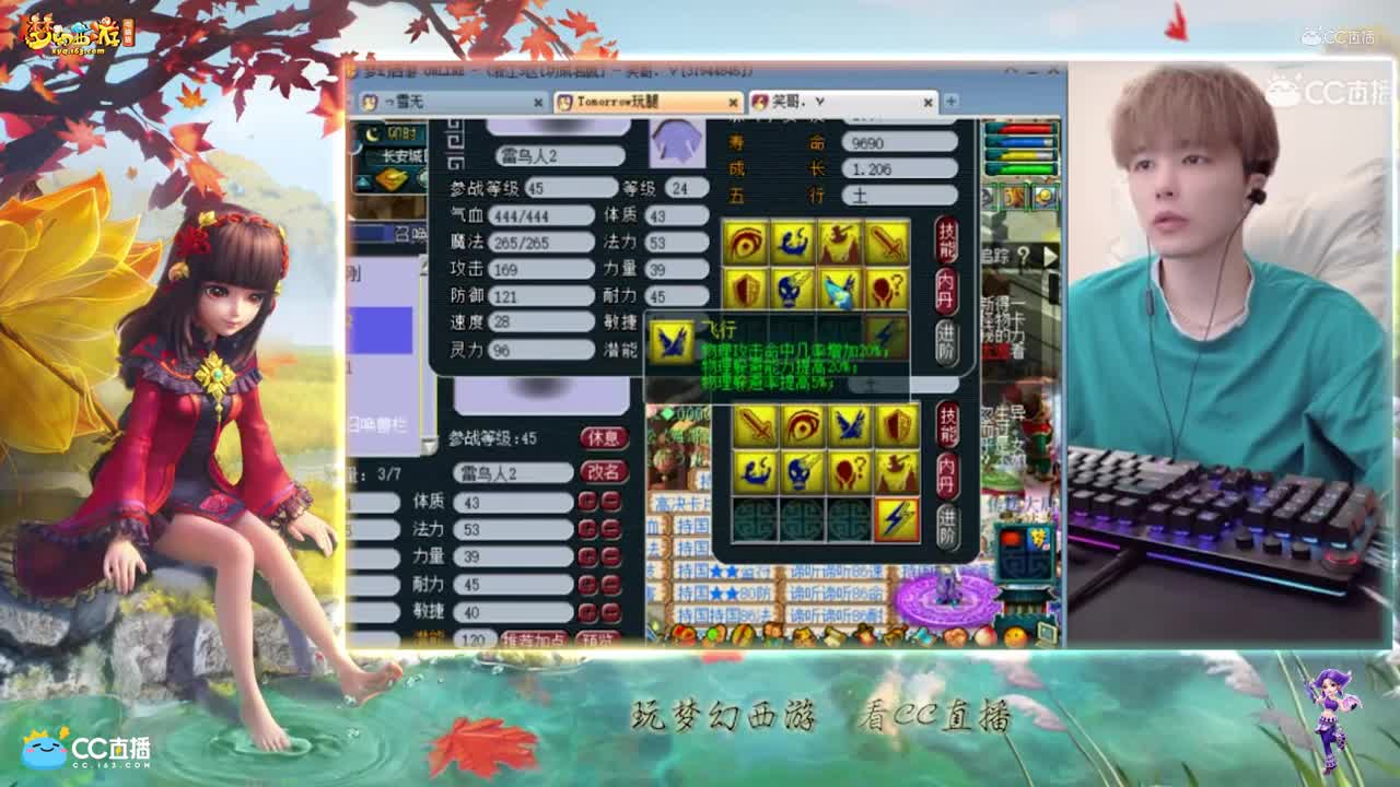 【打书炼妖】雪无打书力劈宝宝【CC情报站】