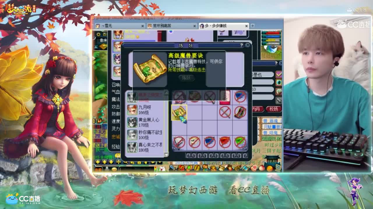 【打书炼妖】雪无打书全红耐连童子【CC情报站】