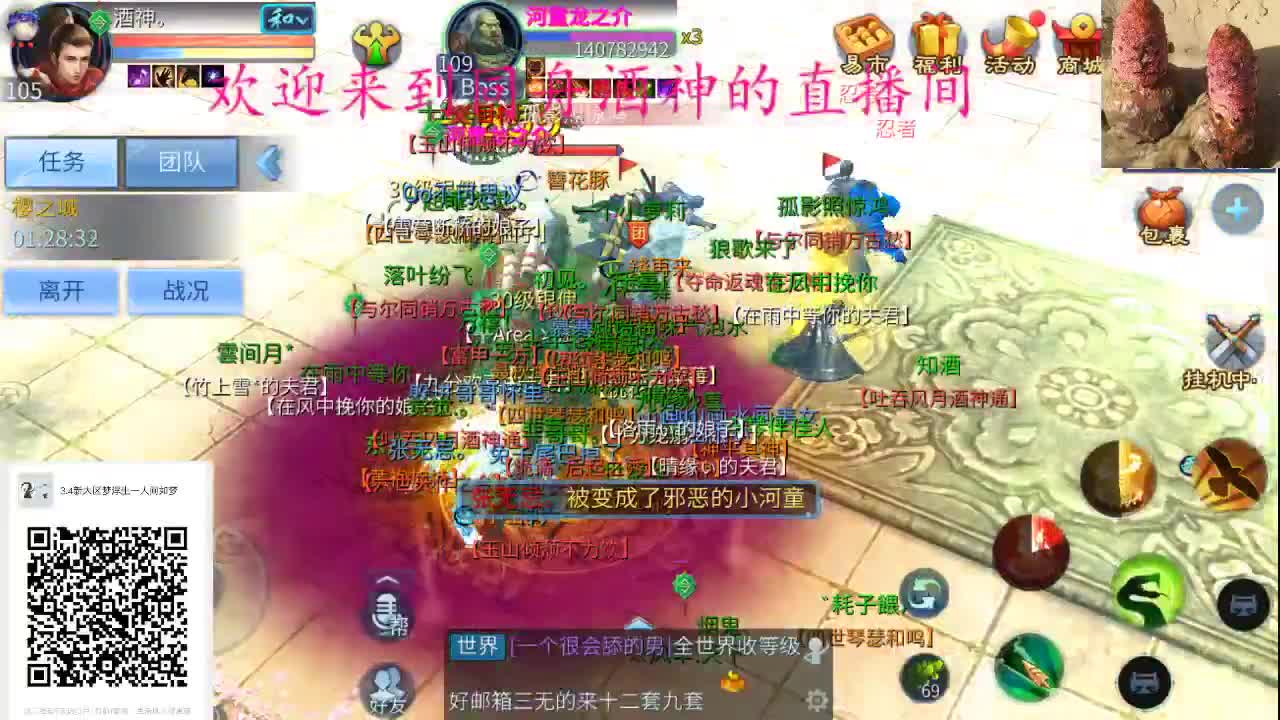 备战新大区 ，找我预约哦