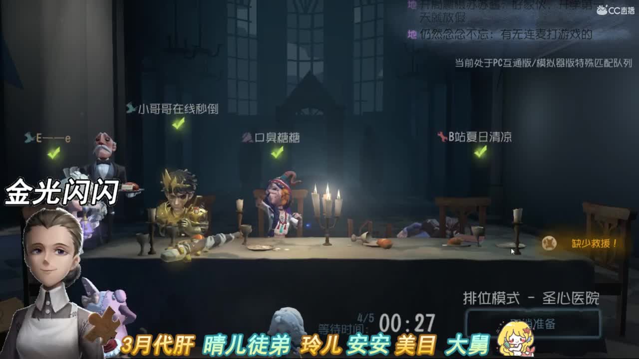 对酒 当歌 不胜 酒力 第1段