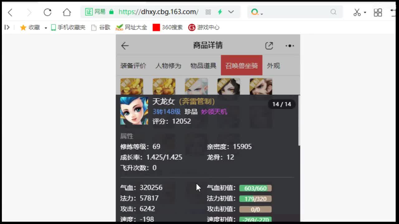 谁能与我一战