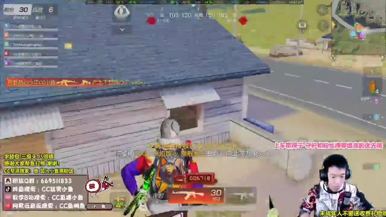 AK大帝，热心少年 第1段