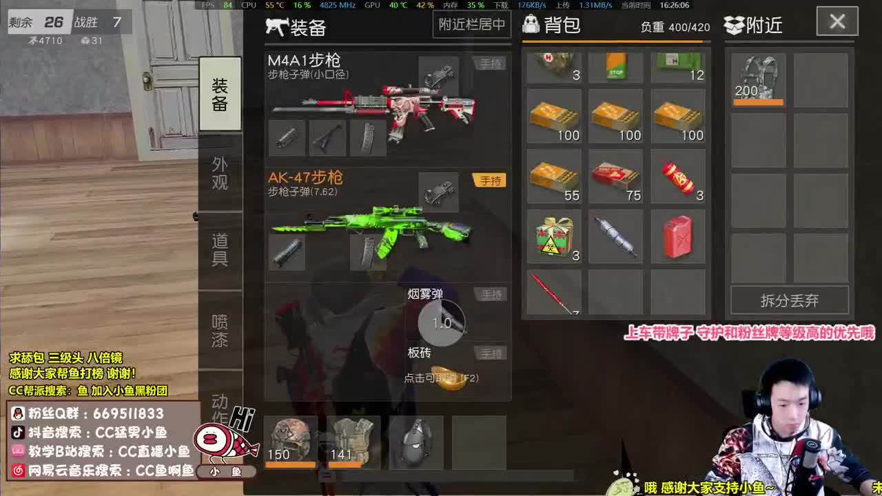 AK大帝，热心少年 第2段