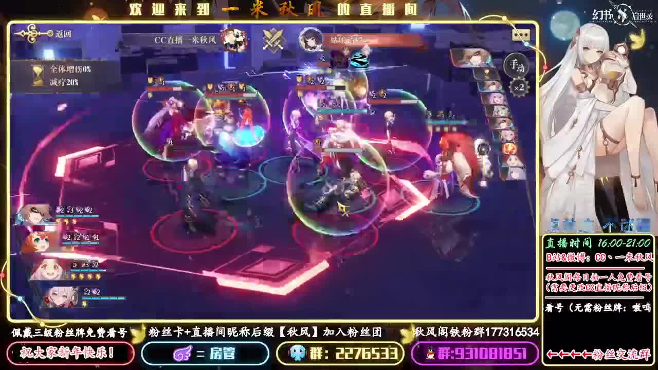 晚上7点PVP 第2段