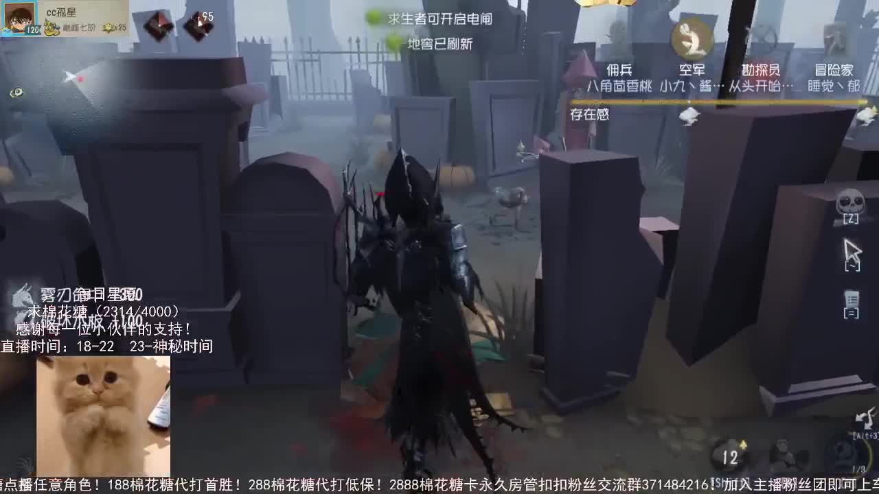 仙人伴你入眠~ 第1段