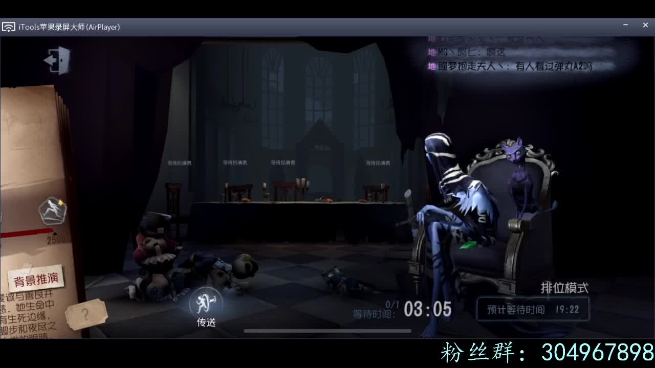 新赛季冲~ 第1段