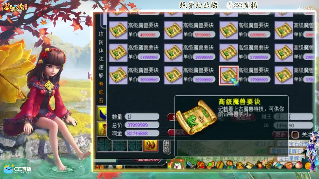 【打书炼妖】雪无打书须弥画魂【CC情报站】