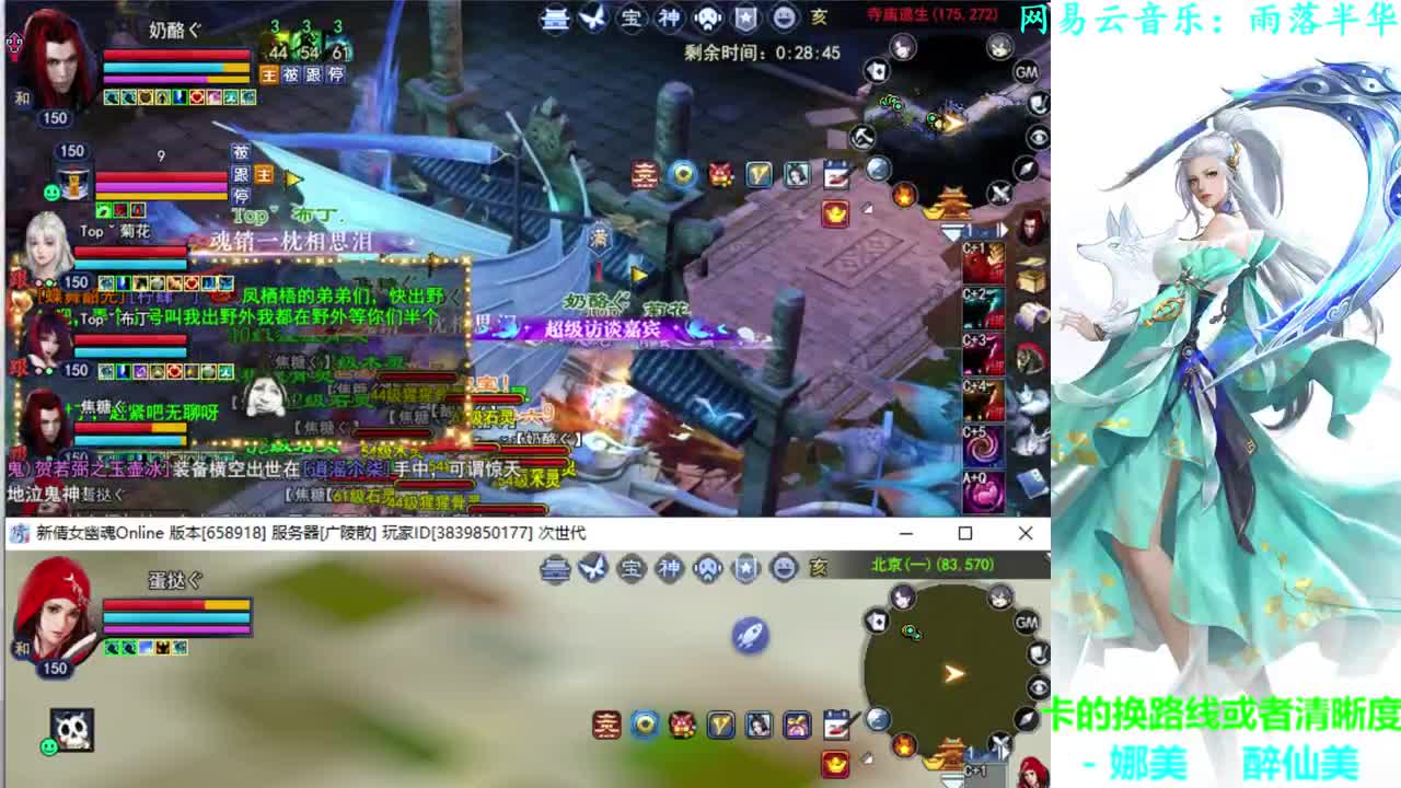 726幸运打宝 第2段