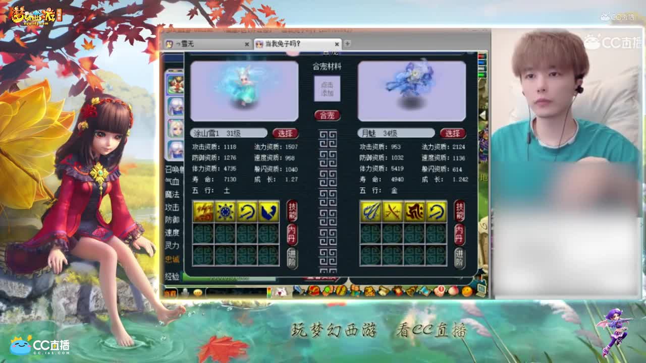 【打书炼妖】雪无多组炼妖逆袭之路【CC情报站】