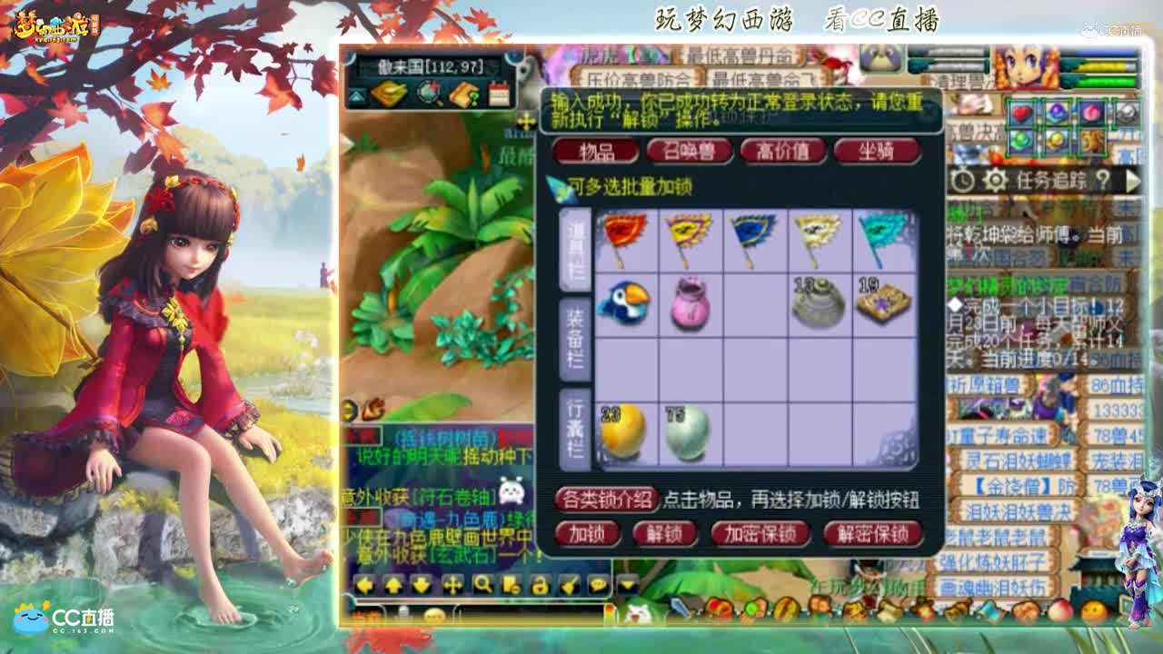 【打书炼妖】雪无打书须弥狐不归【CC情报站】