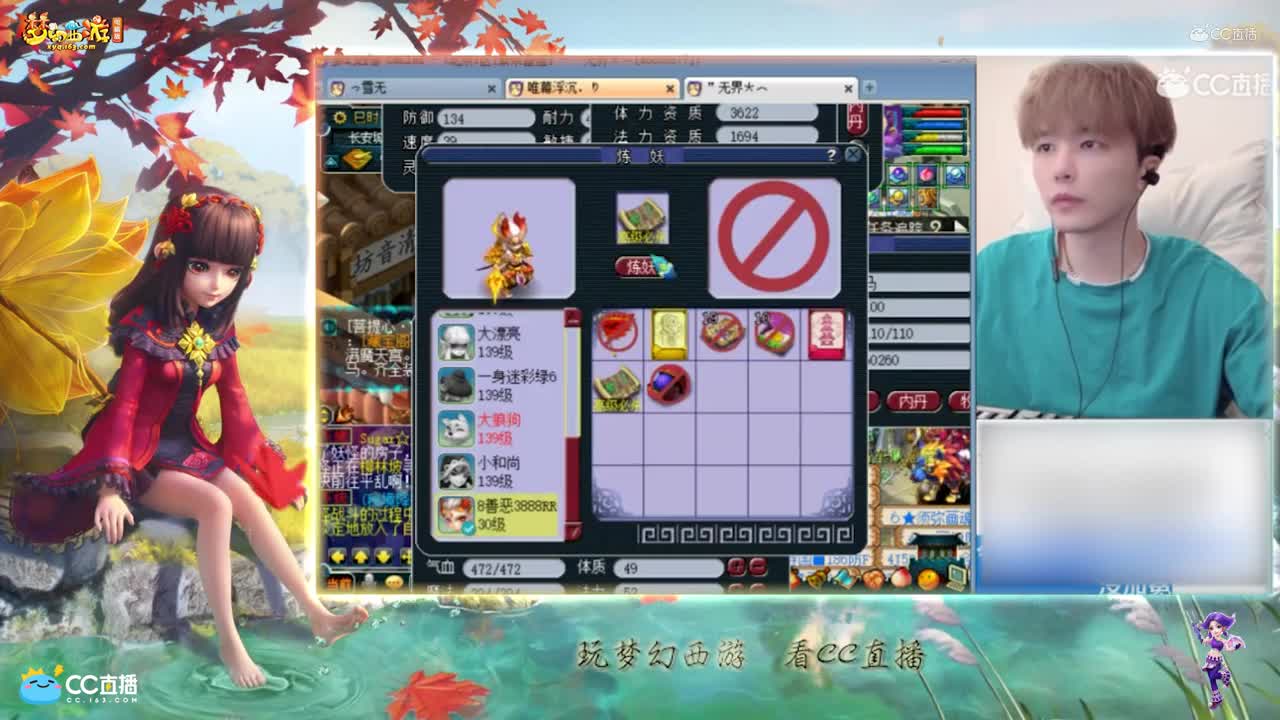 【打书炼妖】雪无打书全红善恶童子【CC情报站】