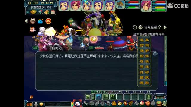 卖组时代 第1段