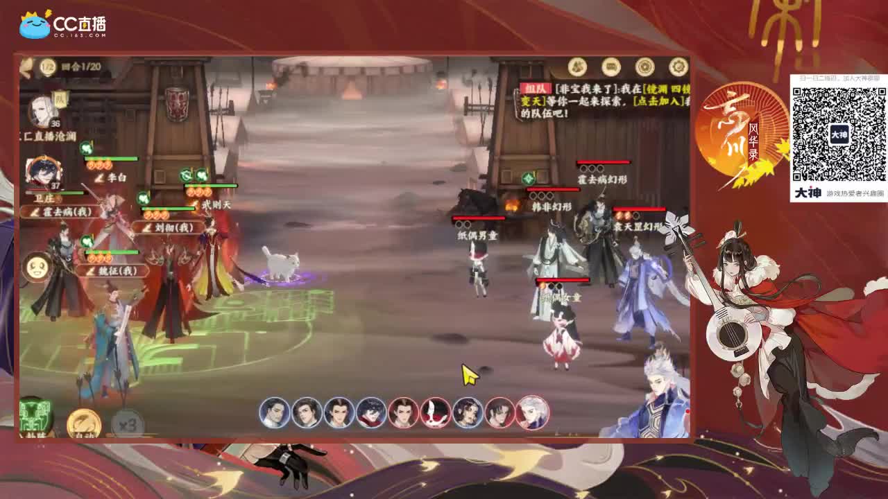 忘川我最帅