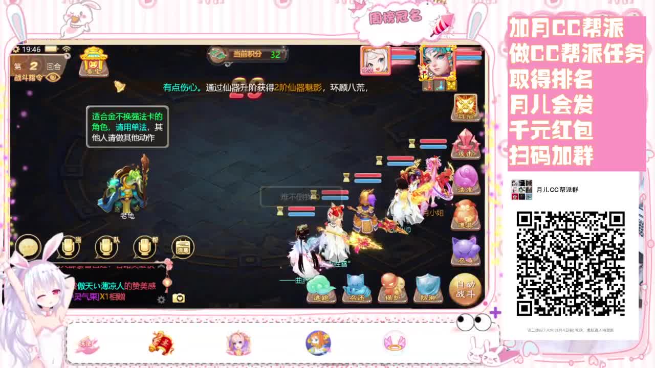 声优小姐姐？？？ 第1段