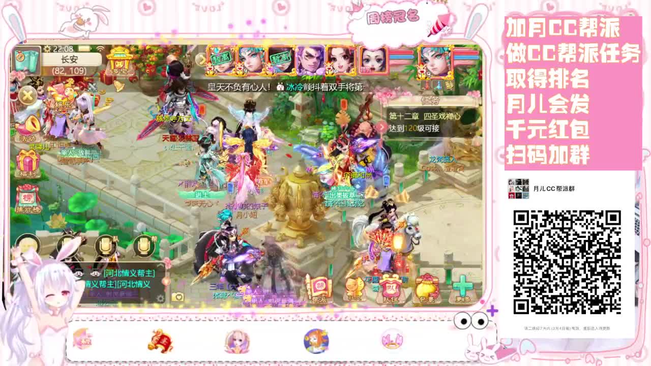 声优小姐姐？？？ 第2段
