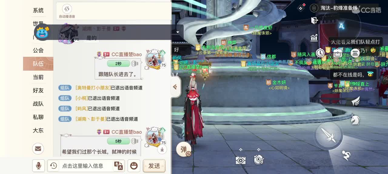 #凌云之誓# 第1段