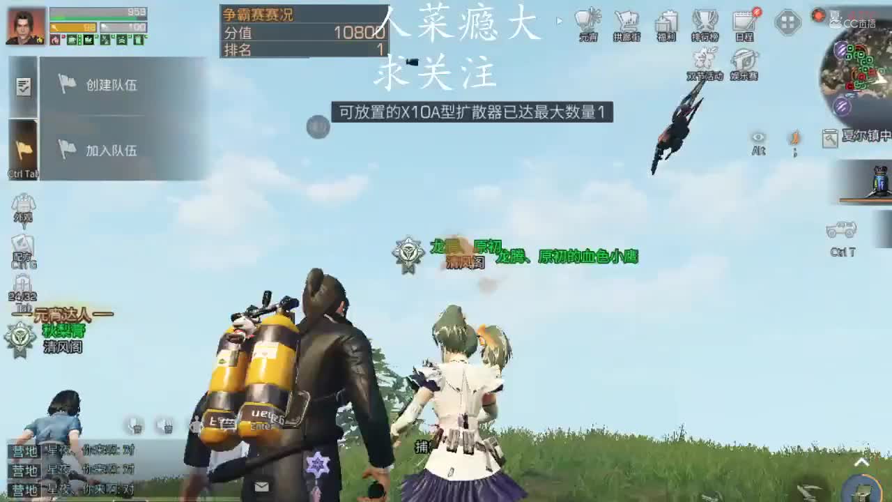 双路第一皇家小司命竟然被刷了？？