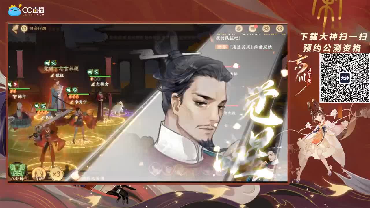 新手导师-玄卡养成 第1段