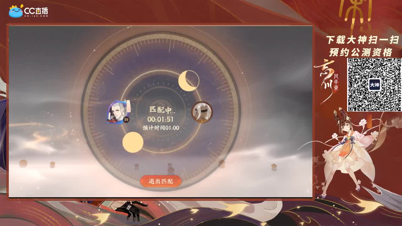 新手导师-玄卡养成 第2段