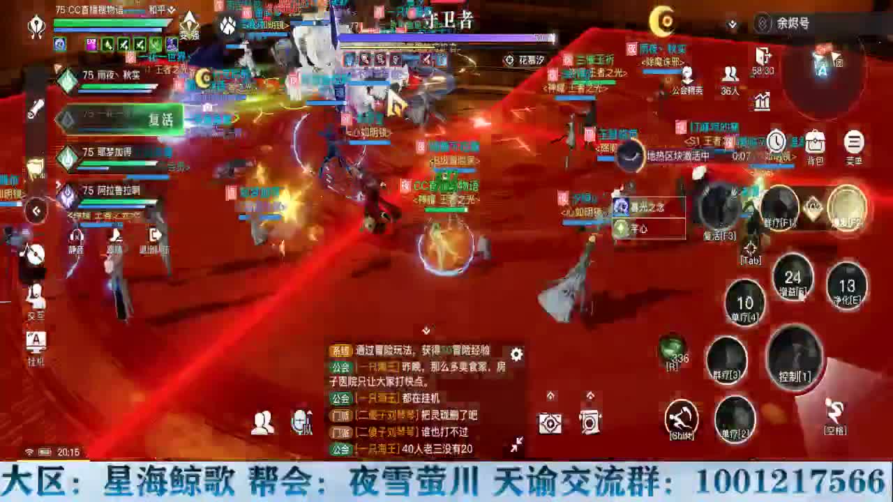 新手导师-玄卡养成 第3段