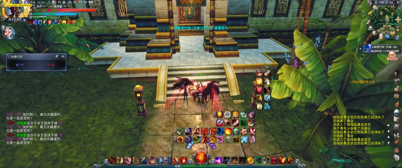 第一破甲会心HH 第2段