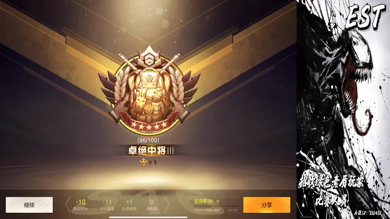 三月三月要开头了