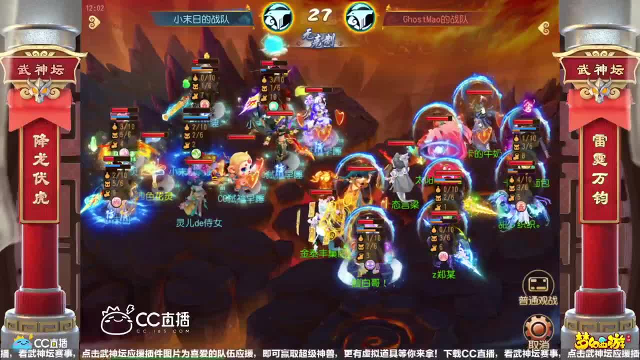 CC元宵喜乐会 第2段