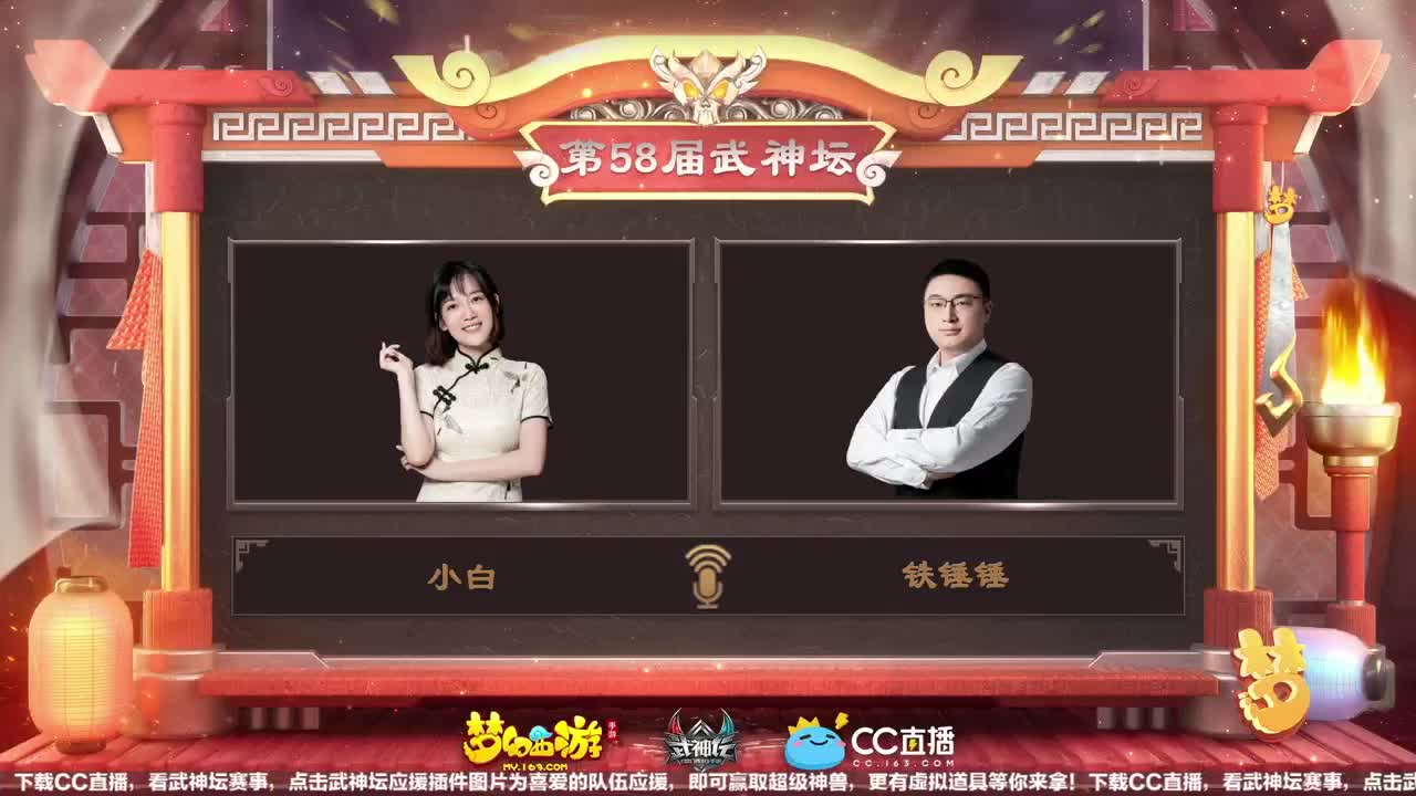 CC元宵喜乐会 第3段