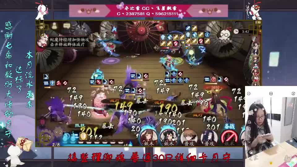 早安 第3段
