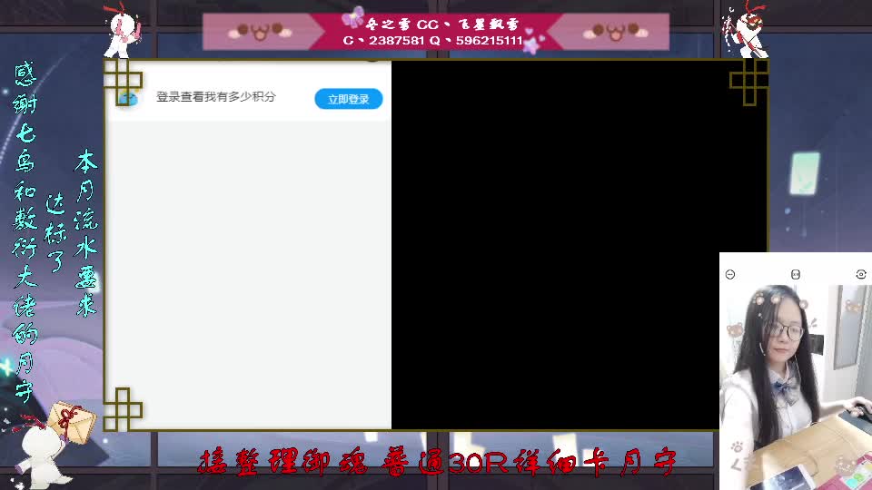 早安 第4段