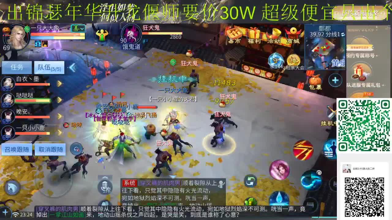 船长备战新大区 第2段